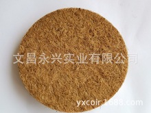 棕垫 可水洗 鸽子鸟窝蛋窝孵盆草窝巢盆棕垫保暖信鸽21cm