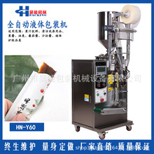 便携式背封梨汁膏10ml液体包装机加热功能酵素果冻条三边封包装机
