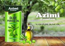 Azimi土耳其原裝進口精煉橄欖果渣油食用油4L禮品禮盒裝批發