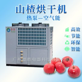 箱式干燥设备;节电设备;带式干燥设备