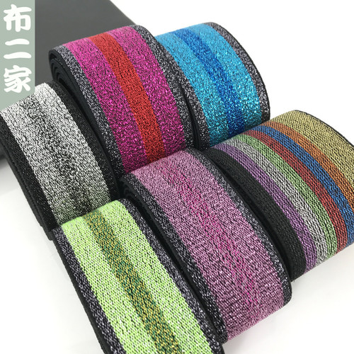 Elastane Nylon Computer Embroidered Letter Rubber Band Net Popstar Elastic Waistband for Clothing Accessories Factory