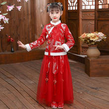 漢服女童加絨加厚兒童古裝超仙中國風洋氣裙子寶寶拜年服新年冬裝