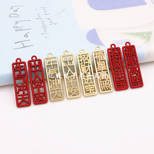 diy�Ʒ����Ͻ���tɫϲ�c���밲ƽţ��_�츣�Ǹ��ն����