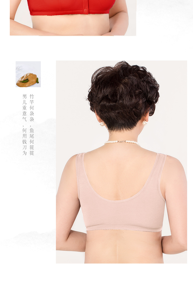 loose front buckle breathable bra NSXY51097