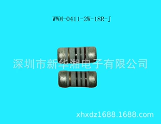WWM无引脚线绕电阻,抗雷击贴片线绕电阻0411 2W 18R RJ,现货！
