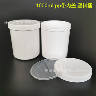 1����1��1000�˺����w���ֱ������Ͱ 1000ml�����V��ƿ ��ī��