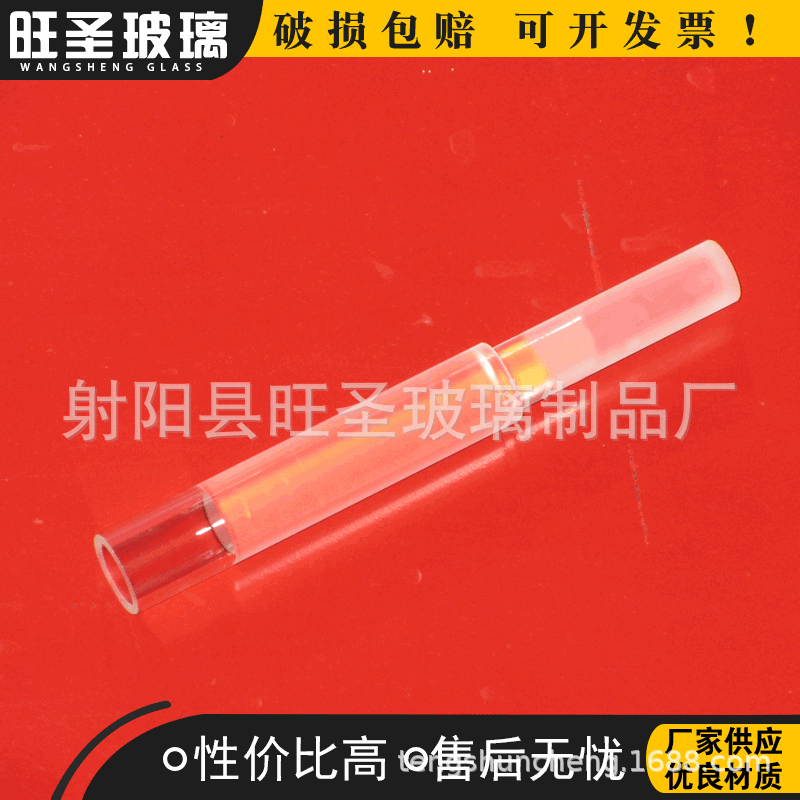 供应光洁度高精度高透光率激光仪器用石英 导光棒导光柱