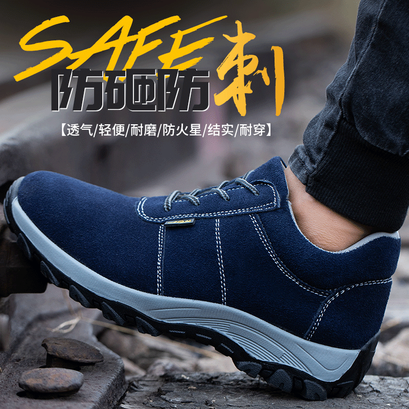 跃通劳保鞋男钢包头电焊工鞋防砸防刺穿劳保鞋跨境供应透气牛皮鞋