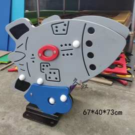 儿童pe板摇摇乐户外游乐园室外弹簧固定摇马幼儿园小区跷跷板玩具