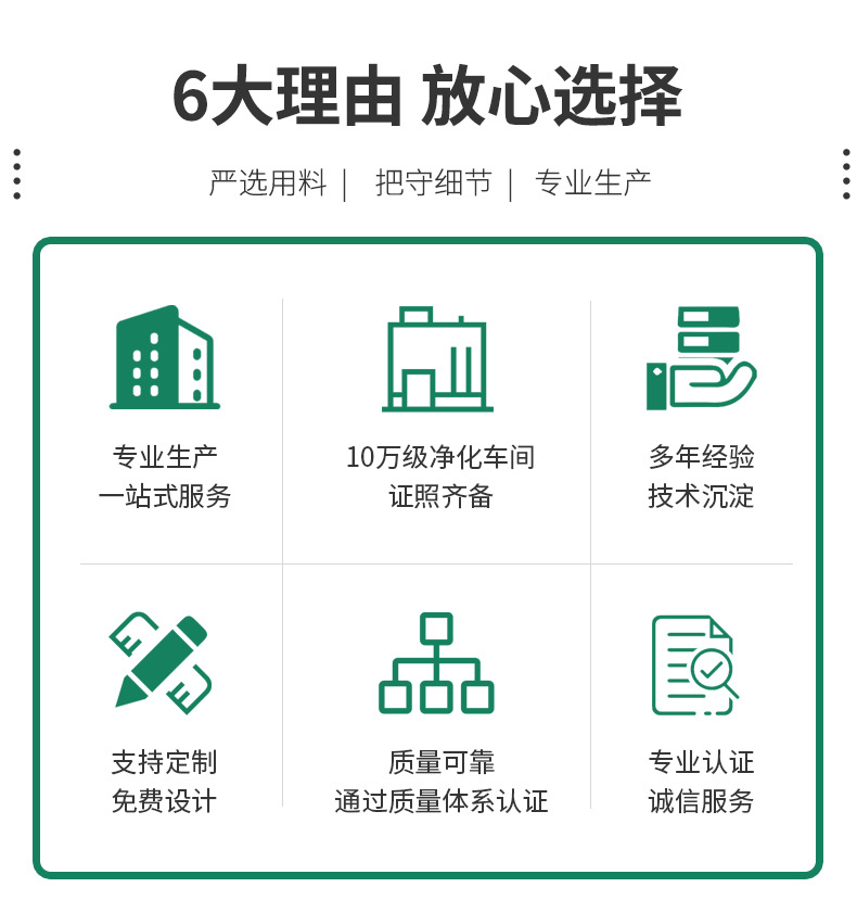 一次性使用采样器包装_03.jpg