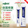 Hangzhou Golden Medical care apparatus Ointment Wound nursing Ointment