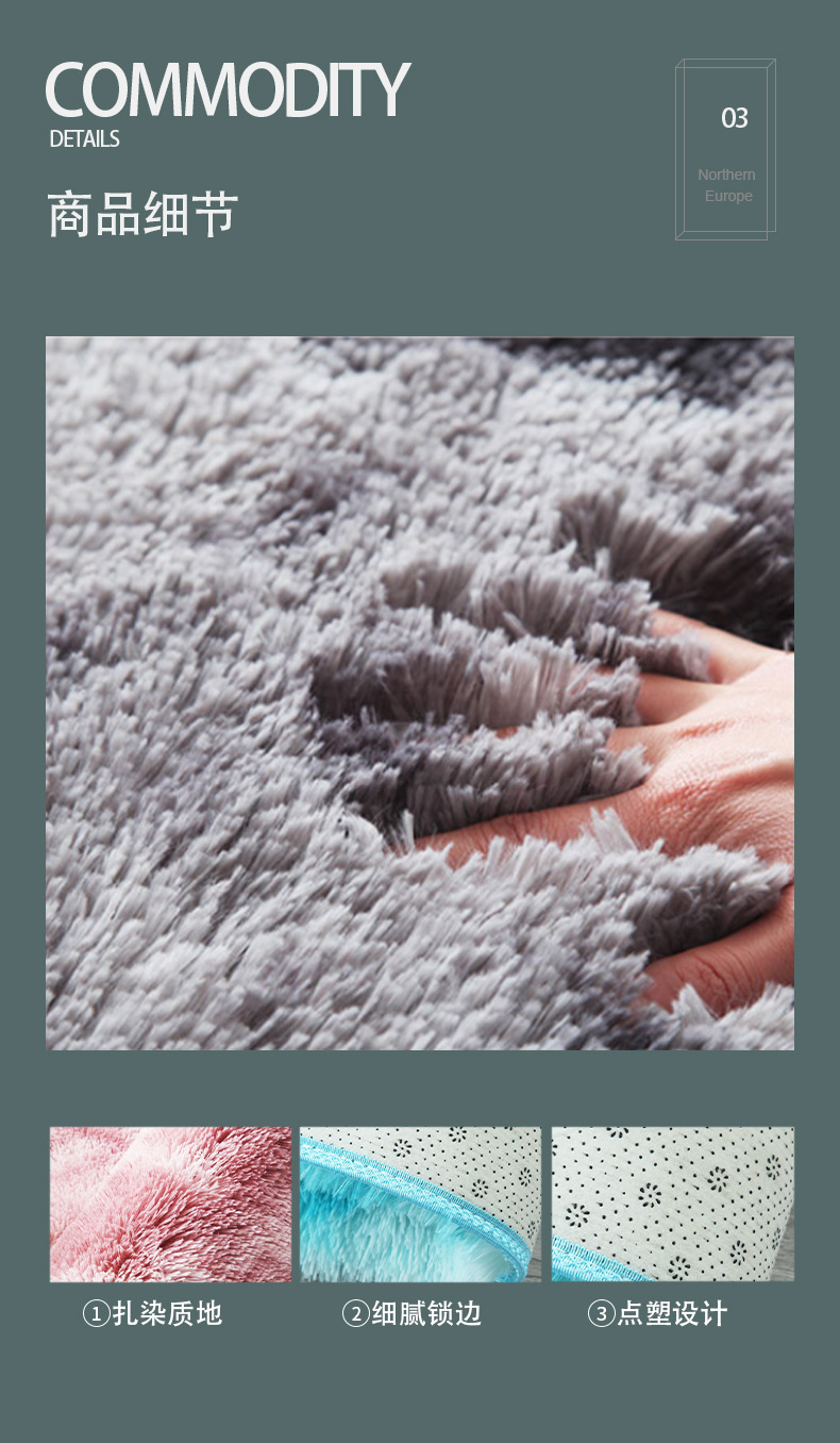 扎染地毯,客厅地毯,卧室地毯,厨房地毯,地毯定制,长毛地毯,渐变地毯