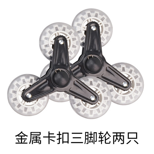 Summer aluminum alloy shopping cart wheel, compound bearing crystal PU wear-resistant wheel, bearing triangular stair wheel