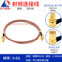 RG316���l�B�Ӿ�SMA�����DSMA���݃����ĸ�̶� SMA-JW/RPSMA-KYW