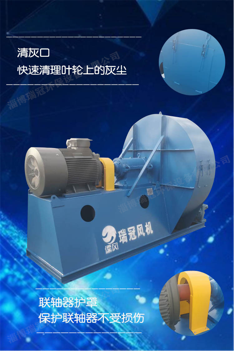 锅炉风机细节1水印