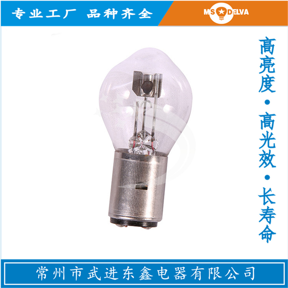 摩托车灯泡