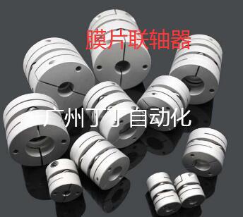 直销各种MISUMI联轴器