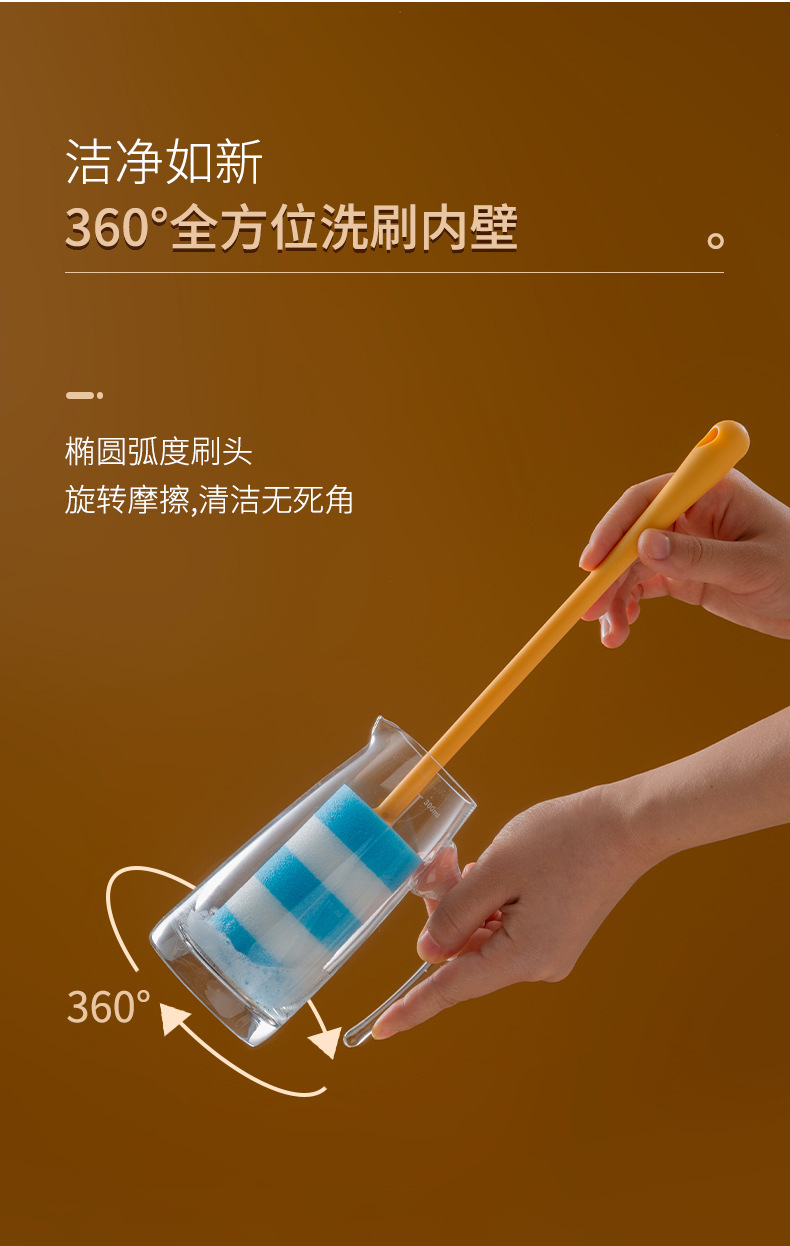 详情页-杯刷(新)_04