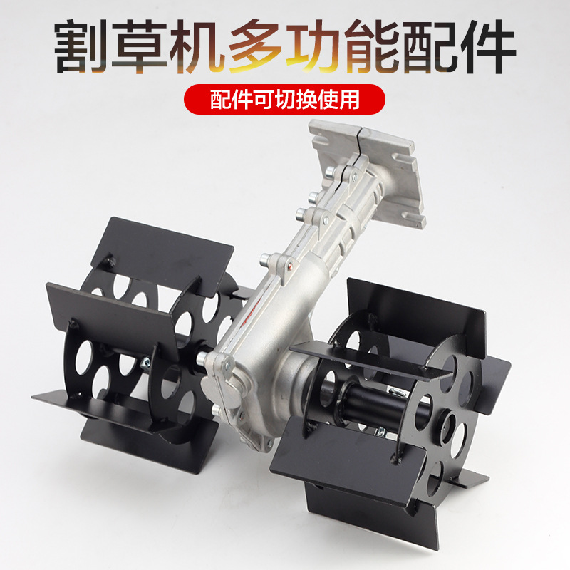 割草机松土轮 割灌机锄草机耕地机松土机除草轮开沟轮深耕轮配件
