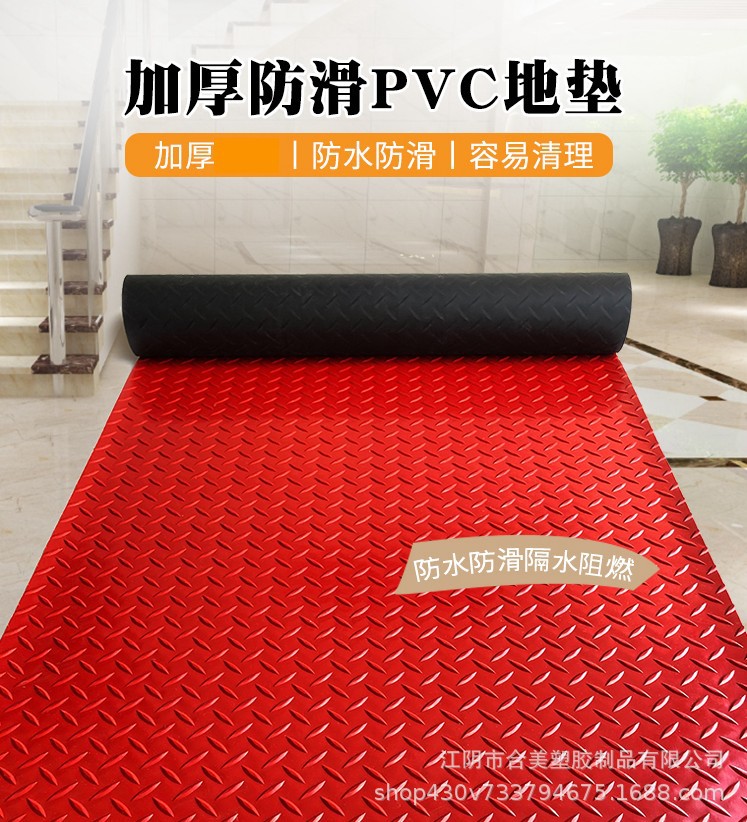 加厚防滑垫pvc地垫黑底塑料地毯防水车间工厂走廊道塑胶地垫满铺-阿里巴巴