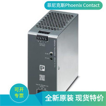 ˹PhoenixԴESSENTIAL-PS/1AC/24DC/240W/EE-2910587ؼ