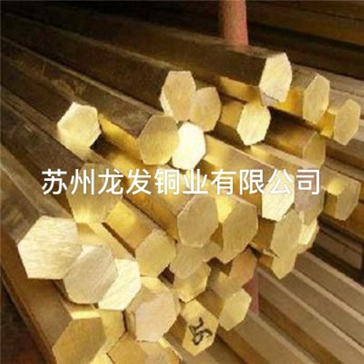 批发出售H59黄铜六角棒 C3604黄铜六角棒 规格齐全 可以零切出售