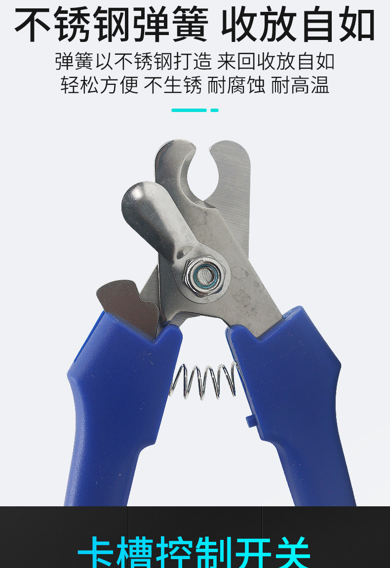 手动断尾钳A详情_03