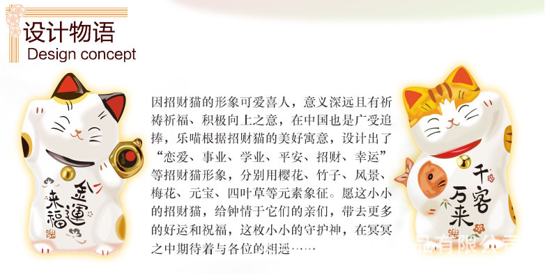 设计物语.jpg
