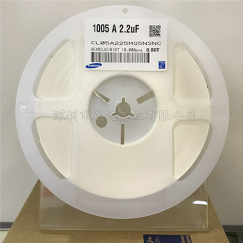 贴片电容0402 225M 2.2UF 6.3V 20% CL05A225MQ5NSNC 原装电容