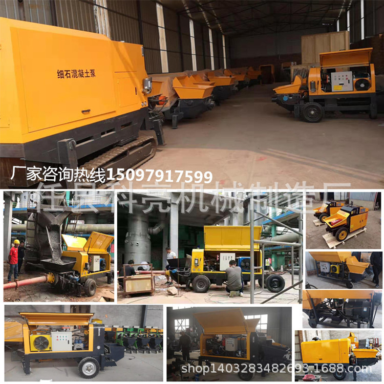 供应：小型混凝土泵车 楼层结构浇筑混凝土输送泵型号全