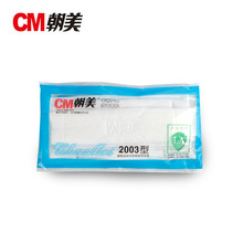 ������2003�ͼ������֬F؛���I���mKN90���˿ڱ��ַ��F��͸��ˮϴ