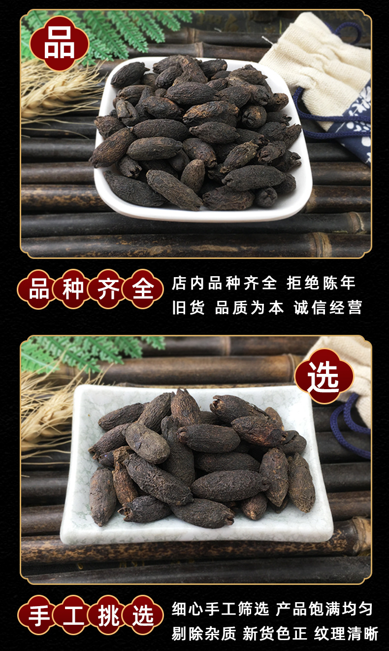 Dried Mother Clove Mu Ding Xiang Whole Spice 500g Bag Culinary and Herbal Use quality and texture