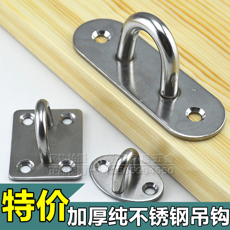 风扇不锈钢吊钩U型固定加厚拉钩吊灯饰固定铁环挂勾沙袋包固定钩