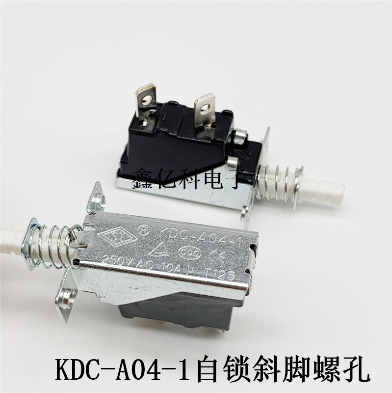 KDC-A04-88两脚大脚斜脚带螺孔自锁电源开关电暖器油汀取暖器开关