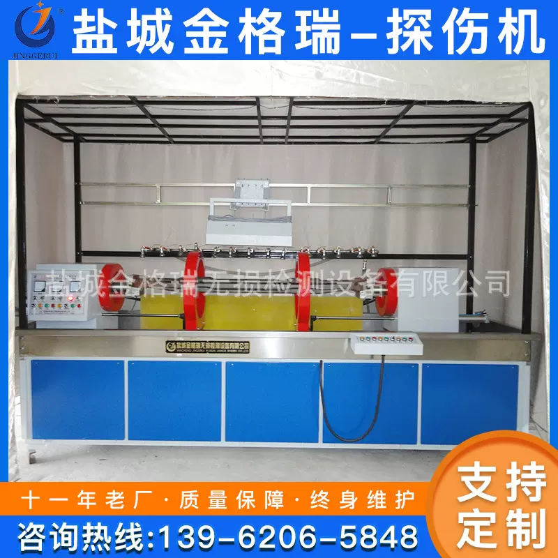 成熟电路性能稳定CJW-4000型手动自动封闭式前桥荧光磁粉探伤机