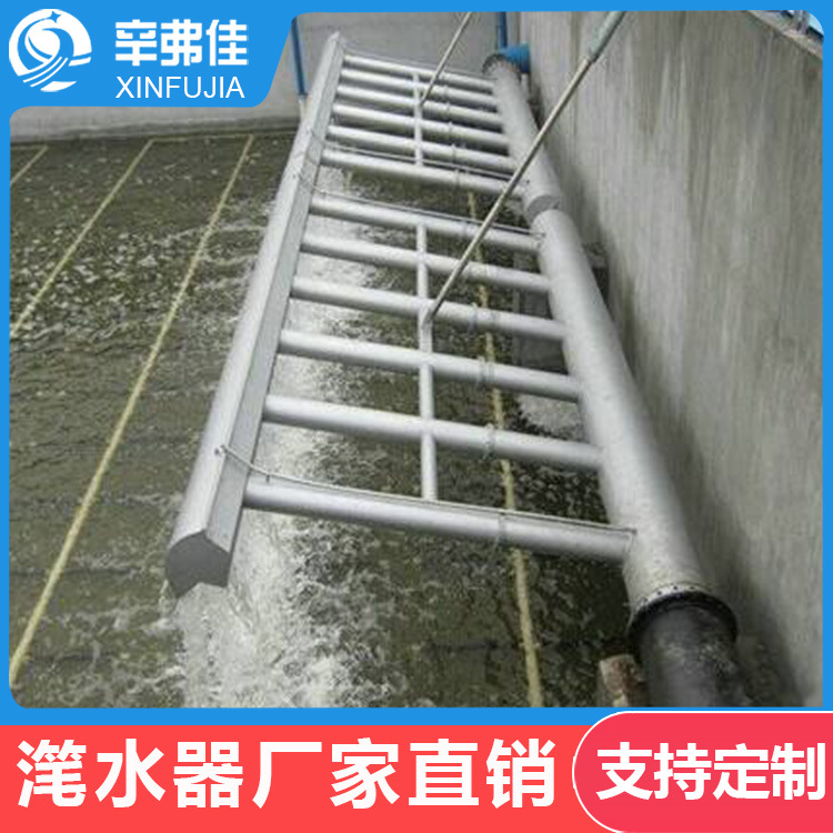 厂家直销 不锈钢旋转式滗水器 电动推杆滗水器 型号规格齐全|ms