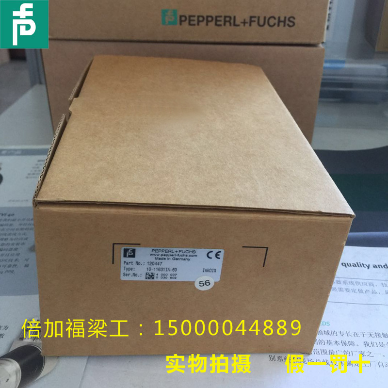 倍加福编码器10-11631IA-60德国原装进口P+F现货增量型编码器