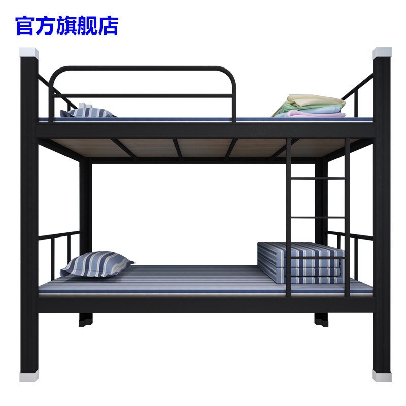 Bunk bed steel beds double-deck bed staff Bunk beds student Dorm bed dorm Tieyi bed construction site Canopy Bed customized
