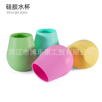 厂家现货食品级硅胶红酒杯 户外便携水杯 啤酒杯 硅胶酒杯 防摔杯