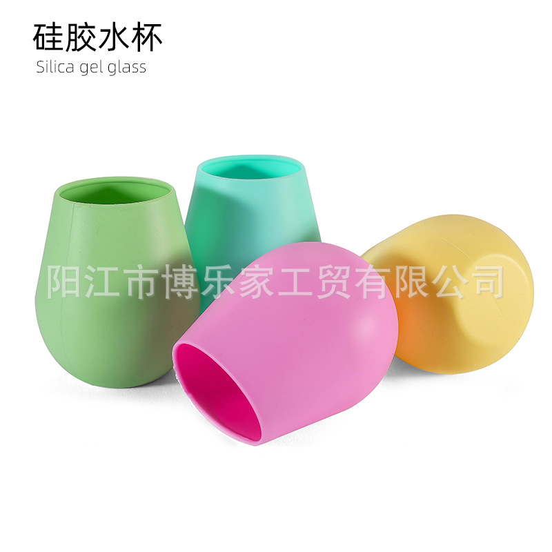 厂家现货食品级硅胶红酒杯 户外便携水杯 啤酒杯 硅胶酒杯 防摔杯