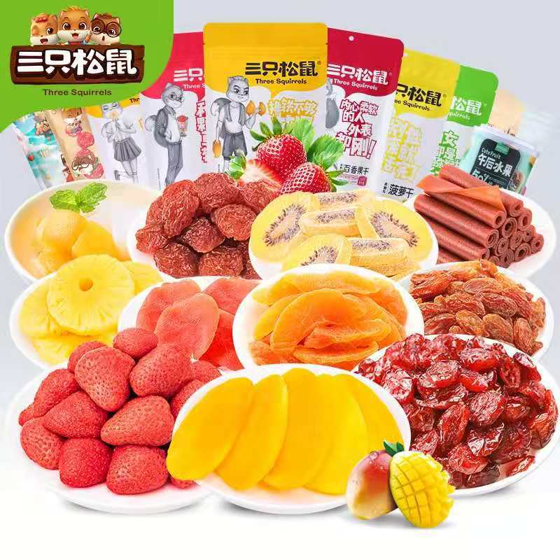 Three Squirrels Dried Fruit, Preserved Fruits, Snacks Product Zone - One-Time Dropshipping