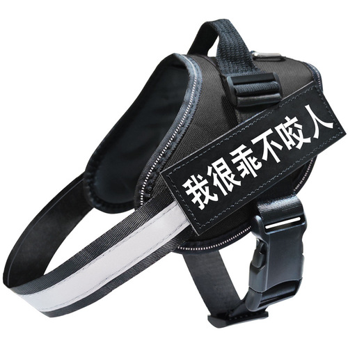 A universal pet supply for dogs, featuring a chest and back strap, outdoor anti-explosion shock-proof walking leash, suitable for small, medium, and large dogs.