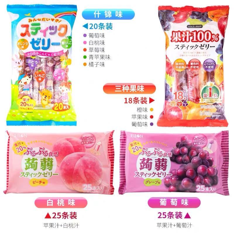 日本进口理本蒟蒻果冻条 巨峰葡萄儿童葡萄果冻 多种口味零食|ms