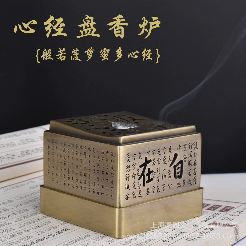Курильница Heart Sutra Античная медная курильница для благовоний Буддийские инструменты Домашняя Крытая квадратная курильница для благовоний Будда Курильница из сандалового дерева