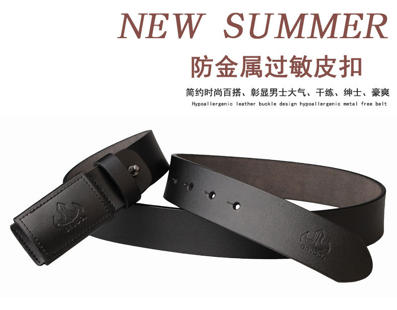 防过敏皮扣P001_04.jpg