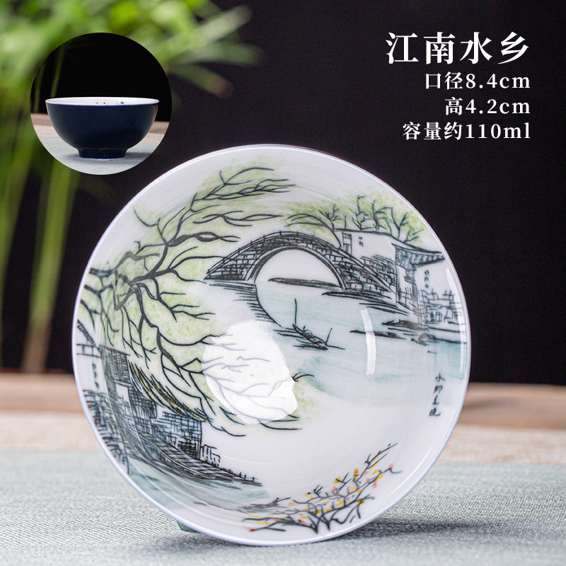 2색 6컵