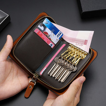厂家批发钥匙包男女士拉链锁匙包多功能卡包创意钱包可加LOGO代发