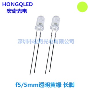 led�l����O��5mm͸���Gɫ �A�^ֱ��f5�S�G �G�� �G��led�����L�_