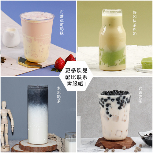 Gongcha supplies non-dairy creamer 500g/pack, special creamer powder for pearl milk tea, wholesale of commercial raw materials for milk tea shops