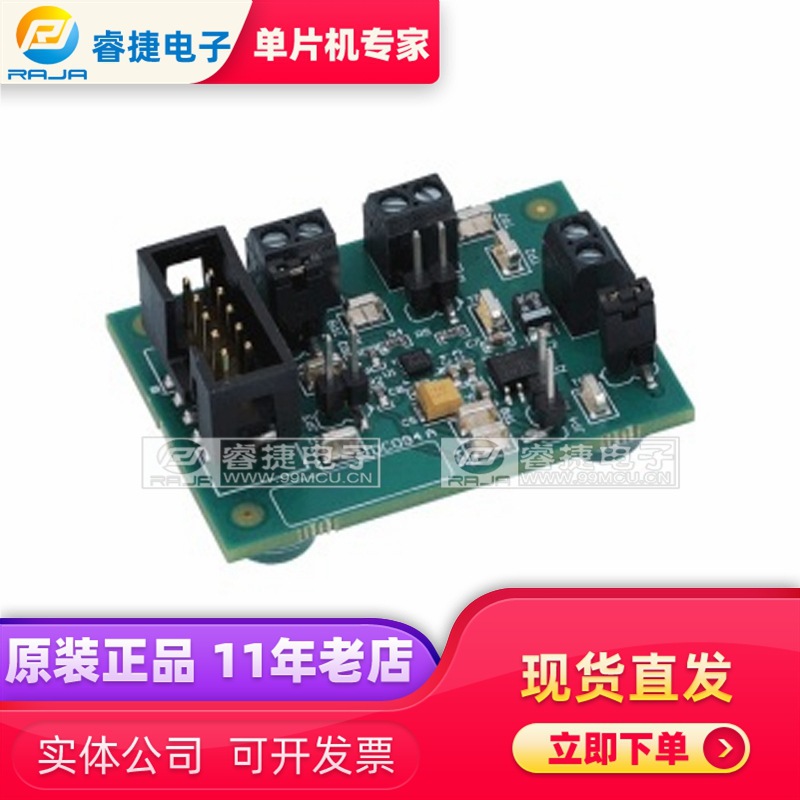 DAC80502EVM 用于评估DAC80502功能和性能 DAC评估模块 原装正品